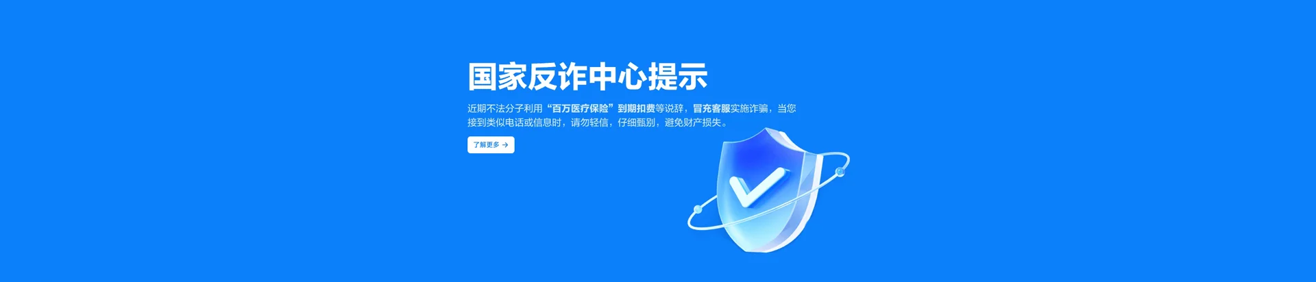 澄海区移动宽带