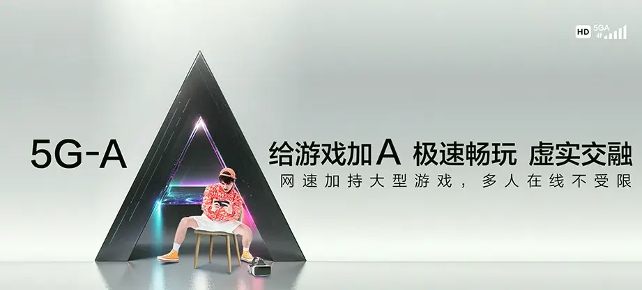 澄海区澄海区莲华镇 移动宽带移动宽带办理资费表
